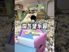 A beautiful guider for indoor play area