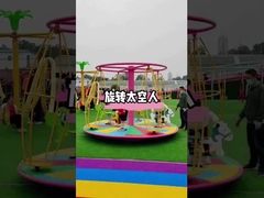 Pleasure Professional Rotating Astronaut Fitness Equipment Children Playground Outdoor Equipment Man