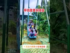 32 Seat Amusement Park Equipment 500kg Pirate Ship Outdoor Playground Ride